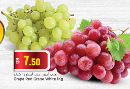 available at Marza Hypermarket in Qatar - Doha