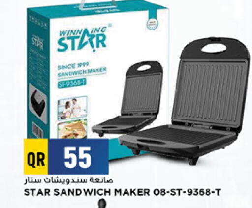 available at Marza Hypermarket in Qatar - Al Rayyan