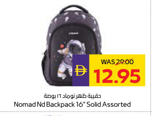 available at أدكووب in الإمارات العربية المتحدة , الامارات - أبو ظبي