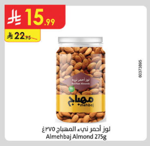 available at الدانوب in مملكة العربية السعودية, السعودية, سعودية - بريدة