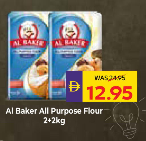 available at أدكووب in الإمارات العربية المتحدة , الامارات - أبو ظبي