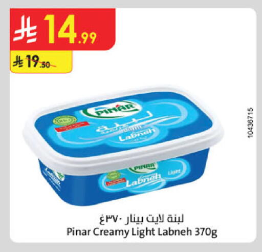 available at Danube in KSA, Saudi Arabia, Saudi - Buraidah