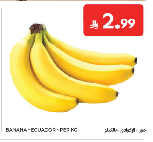 Banana from Ecuador available at Carrefour in KSA, Saudi Arabia, Saudi - Riyadh