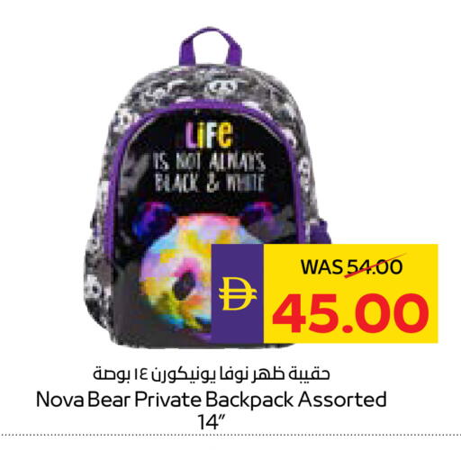 available at أدكووب in الإمارات العربية المتحدة , الامارات - أبو ظبي