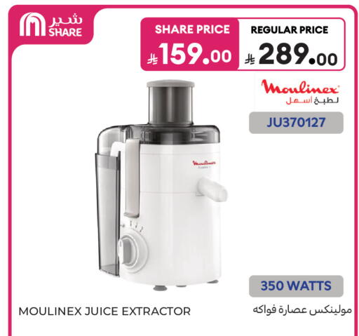 available at Carrefour in KSA, Saudi Arabia, Saudi - Buraidah