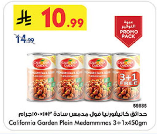available at بن داود in مملكة العربية السعودية, السعودية, سعودية - المدينة المنورة