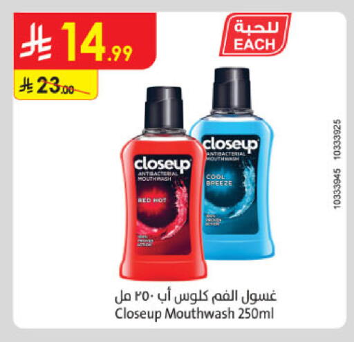 available at Danube in KSA, Saudi Arabia, Saudi - Buraidah