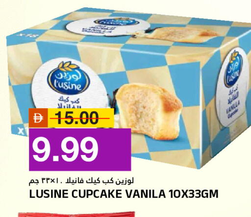 available at AL NADI HYPERMARKET in UAE - Sharjah / Ajman