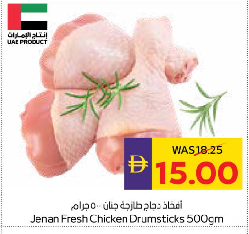 available at أدكووب in الإمارات العربية المتحدة , الامارات - أبو ظبي
