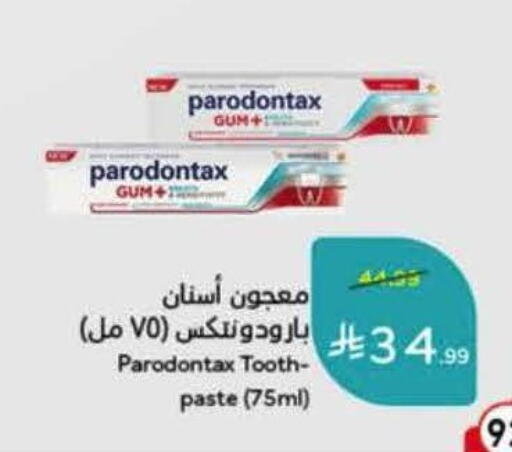 available at هايبر بنده in مملكة العربية السعودية, السعودية, سعودية - تبوك