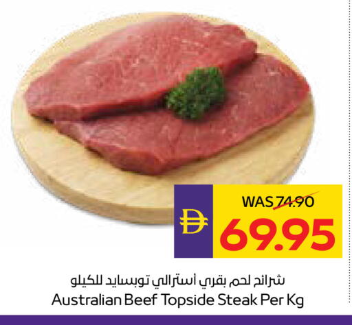 available at أدكووب in الإمارات العربية المتحدة , الامارات - رَأْس ٱلْخَيْمَة