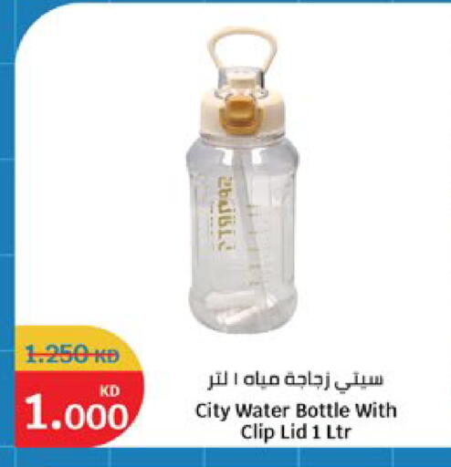 available at City Hypermarket in Kuwait - Kuwait City