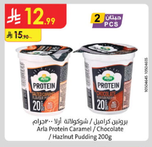 available at Danube in KSA, Saudi Arabia, Saudi - Jazan