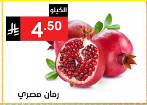 available at سوبرماركت نوري‎ in مملكة العربية السعودية, السعودية, سعودية - مكة المكرمة