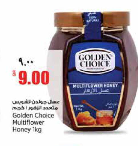available at New Indian Supermarket in Qatar - Al Rayyan