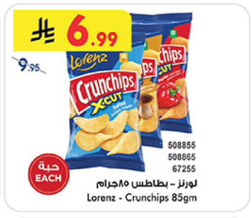 available at بن داود in مملكة العربية السعودية, السعودية, سعودية - الطائف