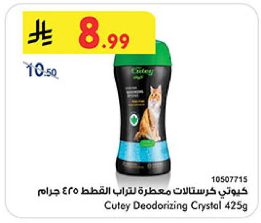 available at بن داود in مملكة العربية السعودية, السعودية, سعودية - المدينة المنورة