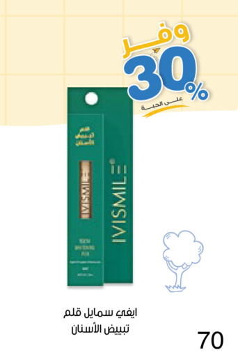 available at صيدليات انوفا in مملكة العربية السعودية, السعودية, سعودية - الرس