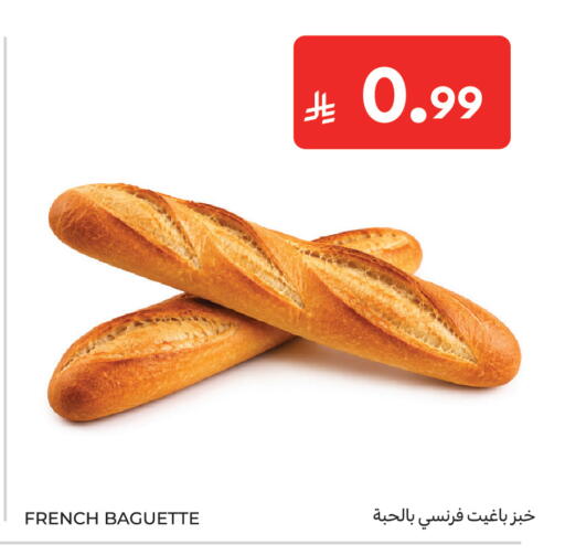 available at Carrefour in KSA, Saudi Arabia, Saudi - Riyadh