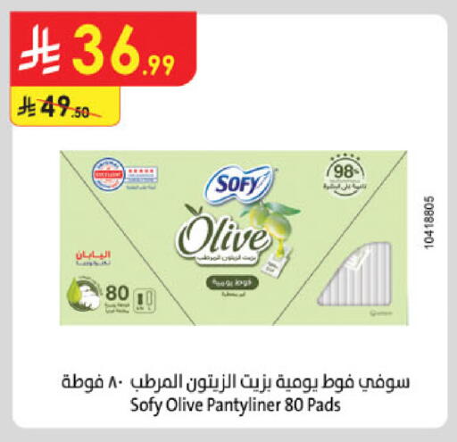 available at Danube in KSA, Saudi Arabia, Saudi - Buraidah