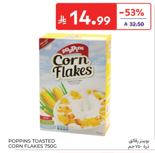 available at Carrefour in KSA, Saudi Arabia, Saudi - Buraidah