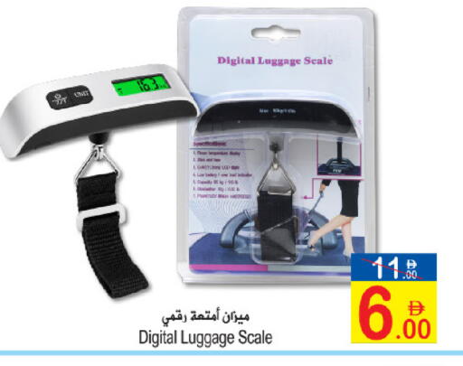 available at سن اند ساند هايبر ماركت ذ.م.م in الإمارات العربية المتحدة , الامارات - رَأْس ٱلْخَيْمَة