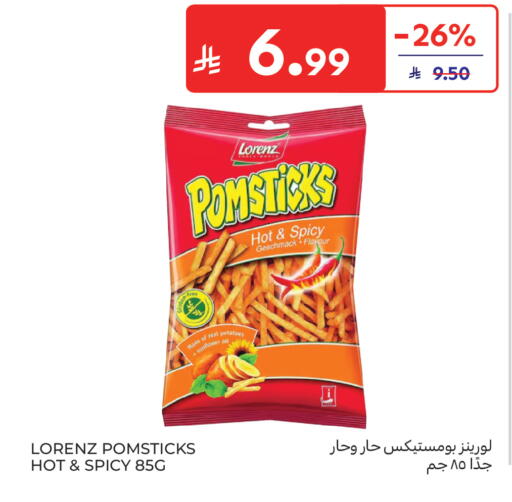 available at Carrefour in KSA, Saudi Arabia, Saudi - Dammam