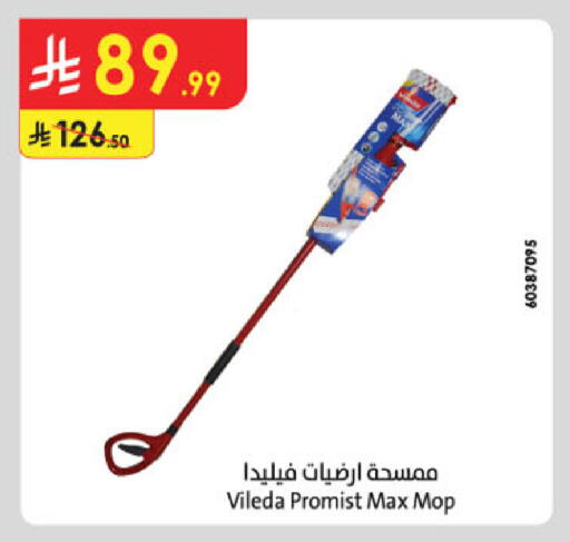 available at Danube in KSA, Saudi Arabia, Saudi - Buraidah
