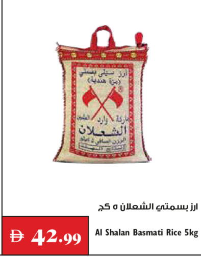 available at تروليز سوبرماركت in الإمارات العربية المتحدة , الامارات - دبي