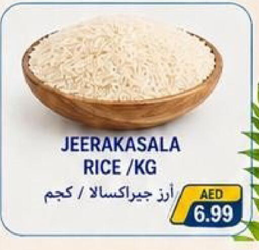 available at Rawabi Market Ajman in UAE - Sharjah / Ajman