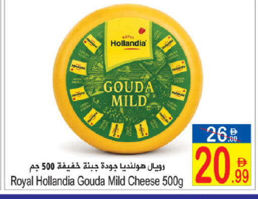 available at سن اند ساند هايبر ماركت ذ.م.م in الإمارات العربية المتحدة , الامارات - رَأْس ٱلْخَيْمَة
