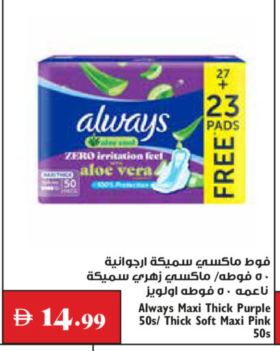 available at تروليز سوبرماركت in الإمارات العربية المتحدة , الامارات - دبي