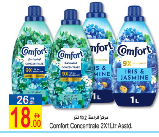 available at سن اند ساند هايبر ماركت ذ.م.م in الإمارات العربية المتحدة , الامارات - رَأْس ٱلْخَيْمَة