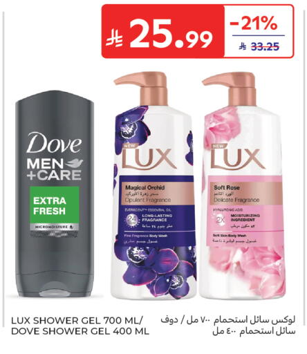 available at Carrefour in KSA, Saudi Arabia, Saudi - Buraidah