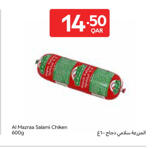 available at Carrefour in Qatar - Umm Salal