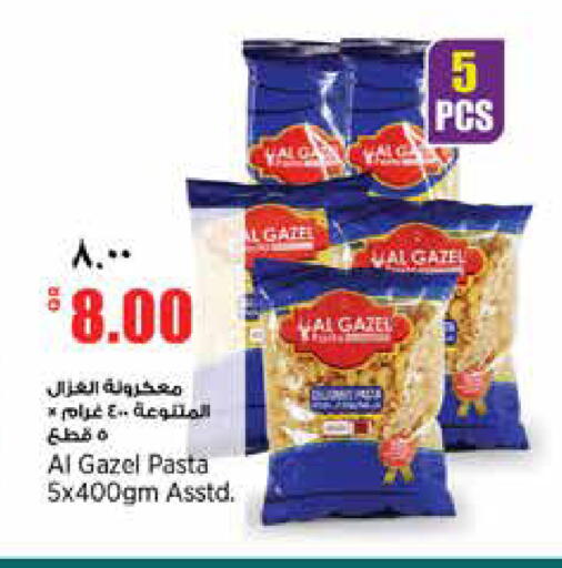 available at ريتيل مارت in قطر - الوكرة