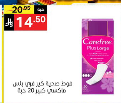 available at سوبرماركت نوري‎ in مملكة العربية السعودية, السعودية, سعودية - جدة