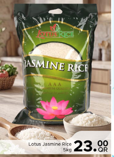 available at Family Food Centre in Qatar - Doha