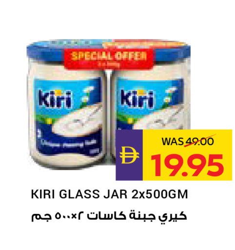 available at أدكووب in الإمارات العربية المتحدة , الامارات - أبو ظبي