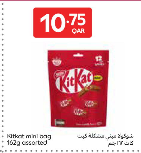 available at Carrefour in Qatar - Umm Salal