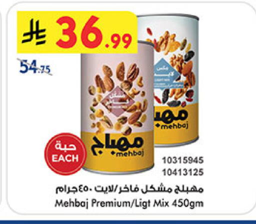 available at بن داود in مملكة العربية السعودية, السعودية, سعودية - المدينة المنورة