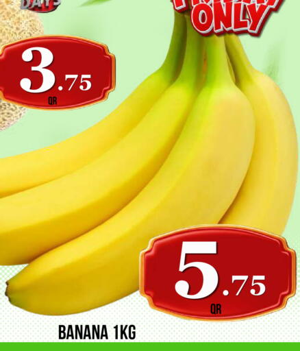Banana available at Dubai Shopping Center in Qatar - Doha