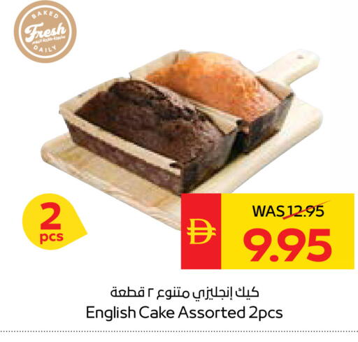 available at سبار هايبرماركت in الإمارات العربية المتحدة , الامارات - أبو ظبي
