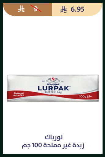 available at متاجر قوت in مملكة العربية السعودية, السعودية, سعودية - الطائف