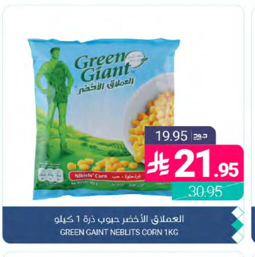 available at Muntazah Markets in KSA, Saudi Arabia, Saudi - Dammam