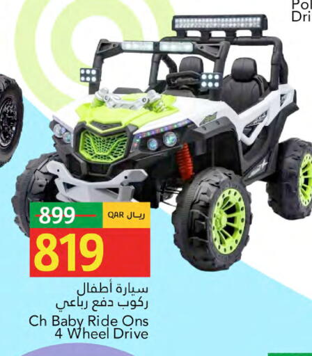 available at Gulf Food Center in Qatar - Al Khor