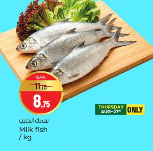 available at Paris Hypermarket in Qatar - Al Wakra