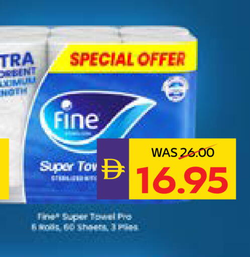 available at أدكووب in الإمارات العربية المتحدة , الامارات - ٱلْعَيْن‎