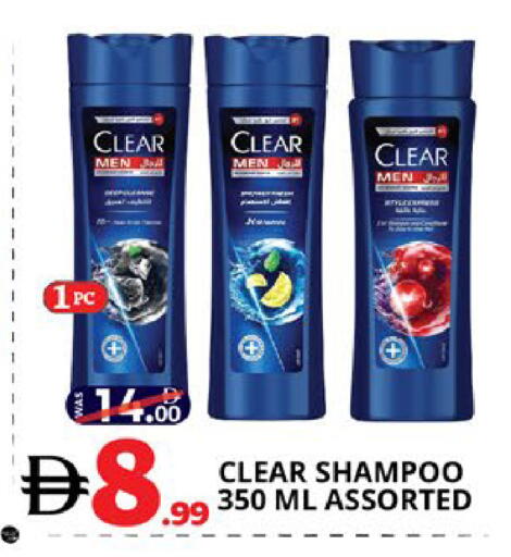 available at EXPRESS AL MADEENA HYPERMARKET LLC in UAE - Abu Dhabi
