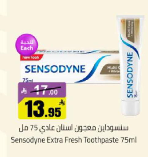 available at مخازن هايبرماركت in مملكة العربية السعودية, السعودية, سعودية - تبوك